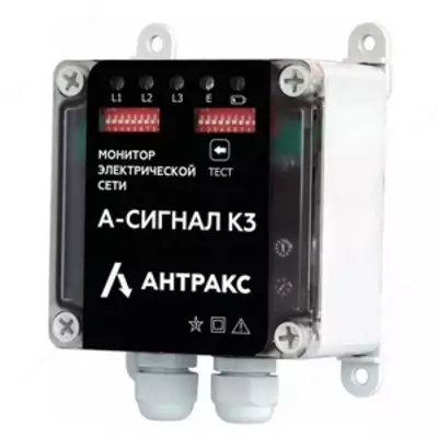 ИКЗ-К3 — индикатор короткого замыкания