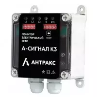 IKZ-K3 - qisqa tutashuv korsatkichi