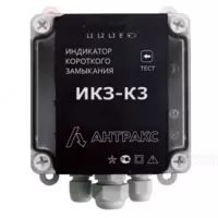   IKZ-K3 - qisqa tutashuv korsatkichi