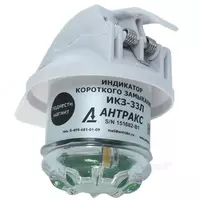 IKZ-V33L - qisqa tutashuv korsatkichi