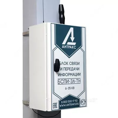 БСПИ-3Л-ТН — блок передачи информации