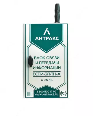  БСПИ-3Л-ТН — блок передачи информации - 
