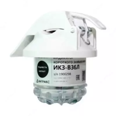  ИКЗ-В36Л — индикатор короткого замыкания - 