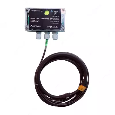  IKZ-K2 - qisqa tutashuv korsatkichi - 