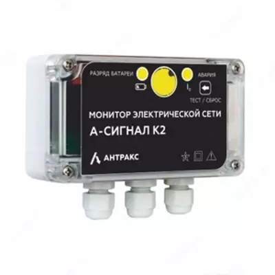   IKZ-K2 - qisqa tutashuv korsatkichi