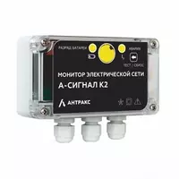   ИКЗ-К2 — индикатор короткого замыкания