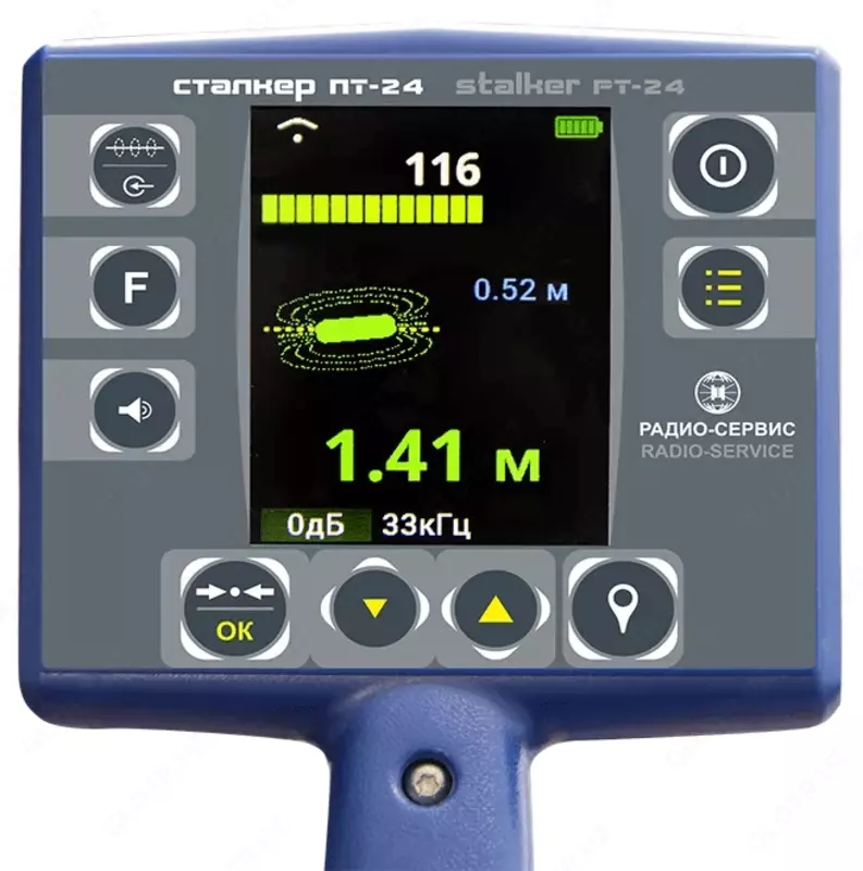  Сталкер 75-14 — комплекс трассопоисковый - 