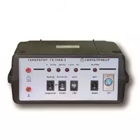 ГК-310А-2 — генератор