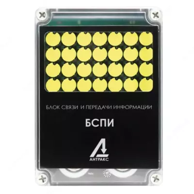 BSPI-3L-MR-N - axborot uzatish bloki