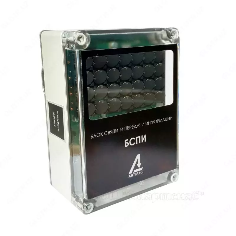  БСПИ-3Л-МР-Н — блок передачи информации - 