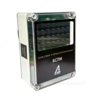  БСПИ-3Л-МР-Н — блок передачи информации - 