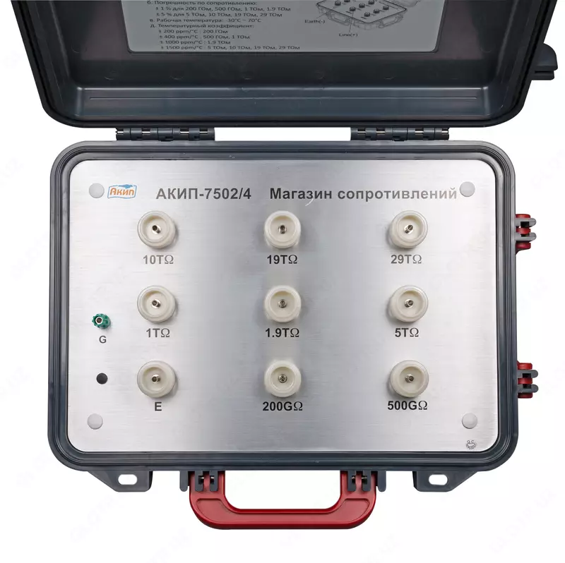   AKIP-7516/2 - qarshilik olchovi