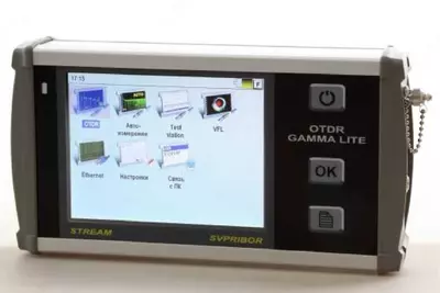  MTDR GAMMA STREAM - ixcham STREAM platformasida gamma puls reflektori Chakana savdo