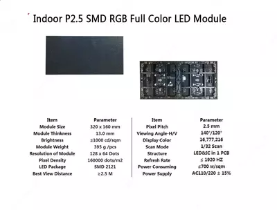 Led Модуль p2.5 RGB SMD2121 3840гц (полноцветный