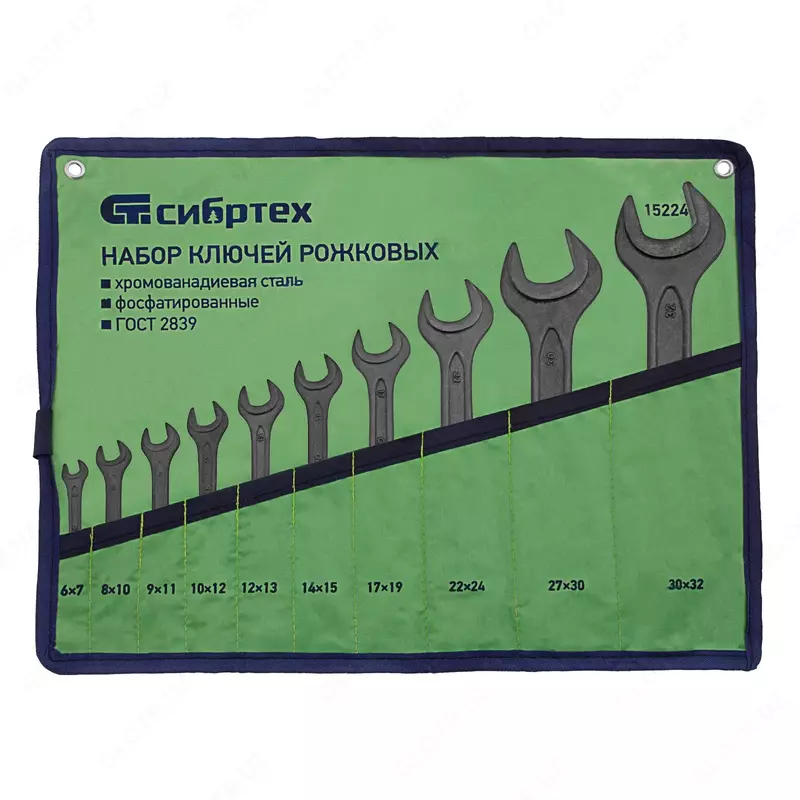 Набор ключей рожковых  6 - 32 мм  10 шт.  CrV  фосфатированные  ГОСТ 2839 (Сибртех)