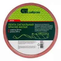 50 мм х 200 м Россия Сибртех