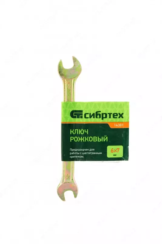  Ключ рожковый  6 х 7 мм  желтый цинк Сибртех - 