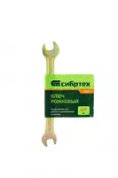  Ключ рожковый  6 х 7 мм  желтый цинк Сибртех - 