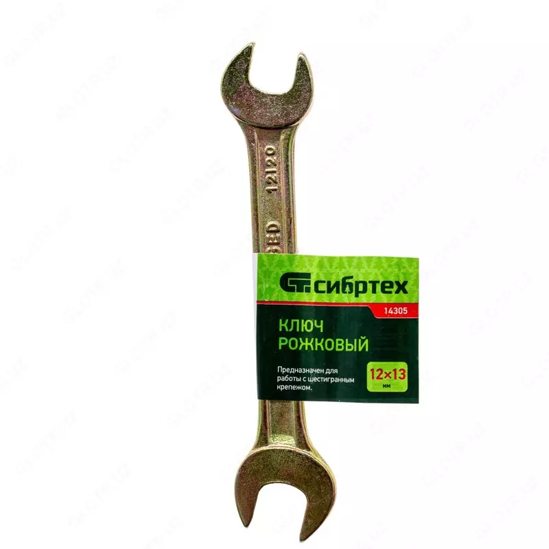  Ключ рожковый  12 х 13 мм  желтый цинк Сибртех - 