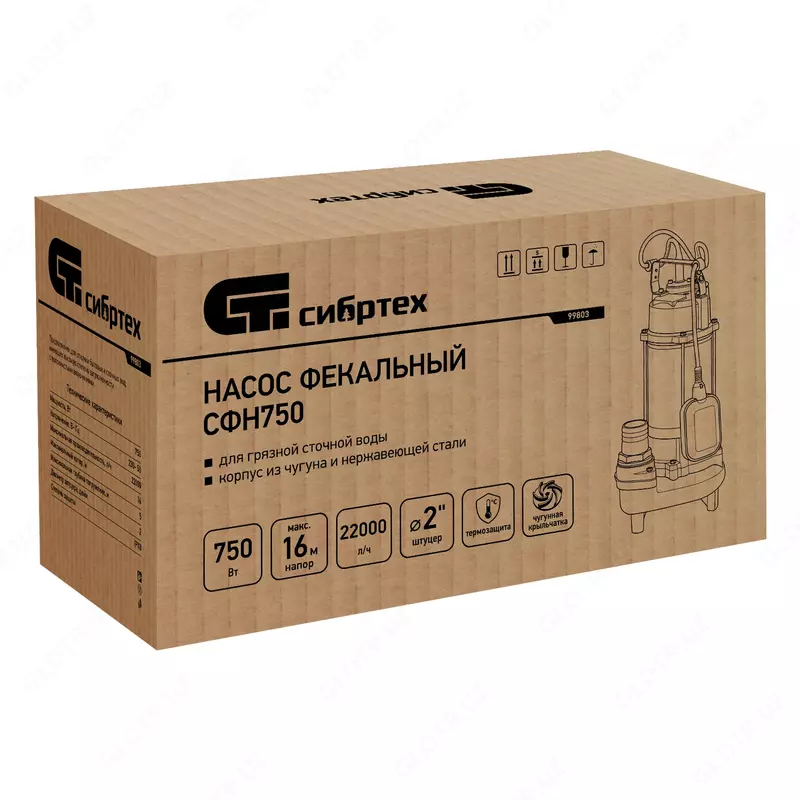   Фекальный насос СФН750  750 Вт  напор 16 м  22000 л/ч Сибртех