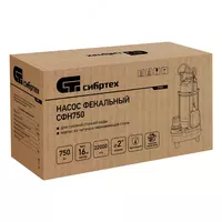   Фекальный насос СФН750  750 Вт  напор 16 м  22000 л/ч Сибртех