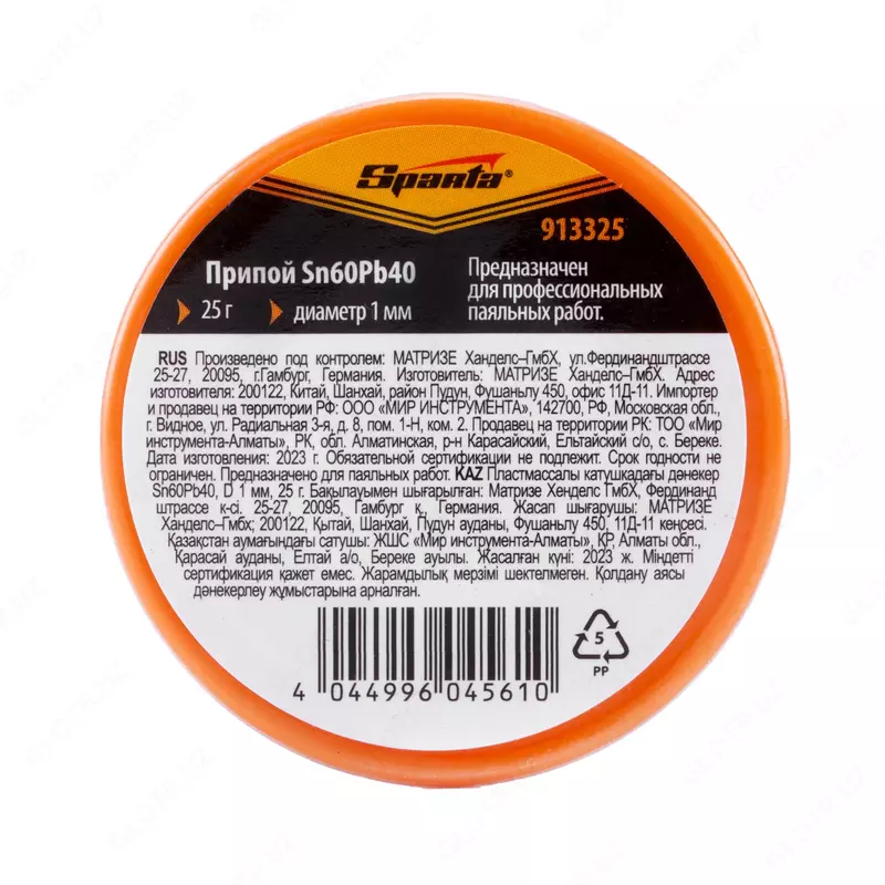 Припой Sn60Pb40  D 1 мм  25 г  на пластмассовой катушке Sparta Только в розницу