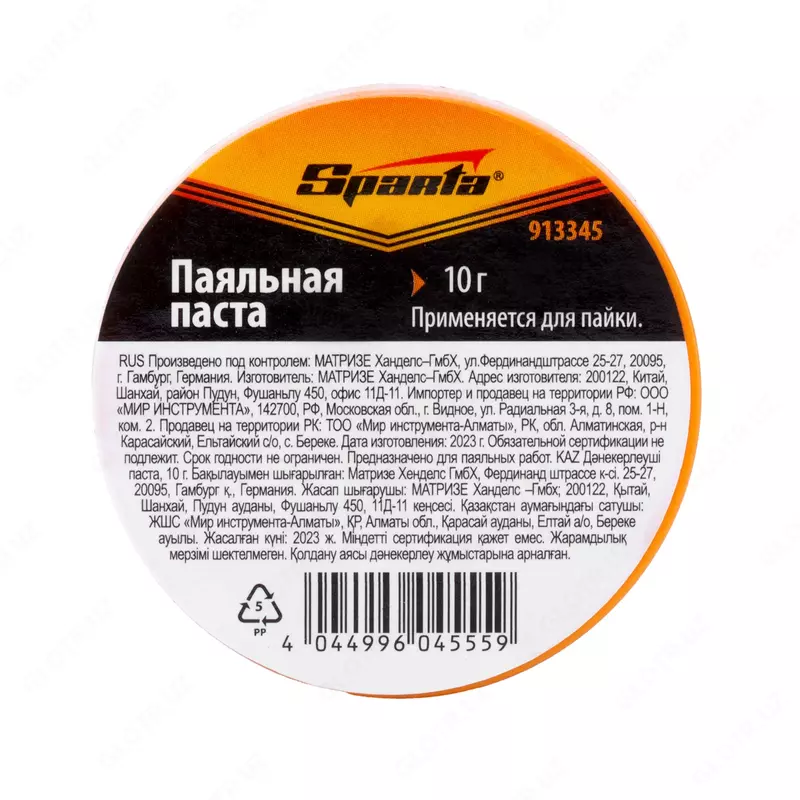 10 г Sparta - 6 000 сум