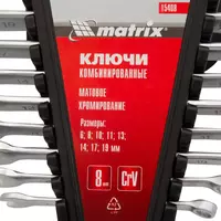  Набор ключей комбинированных  6-19 мм  8 шт  CrV  матовый хром Matrix Chakana savdo
