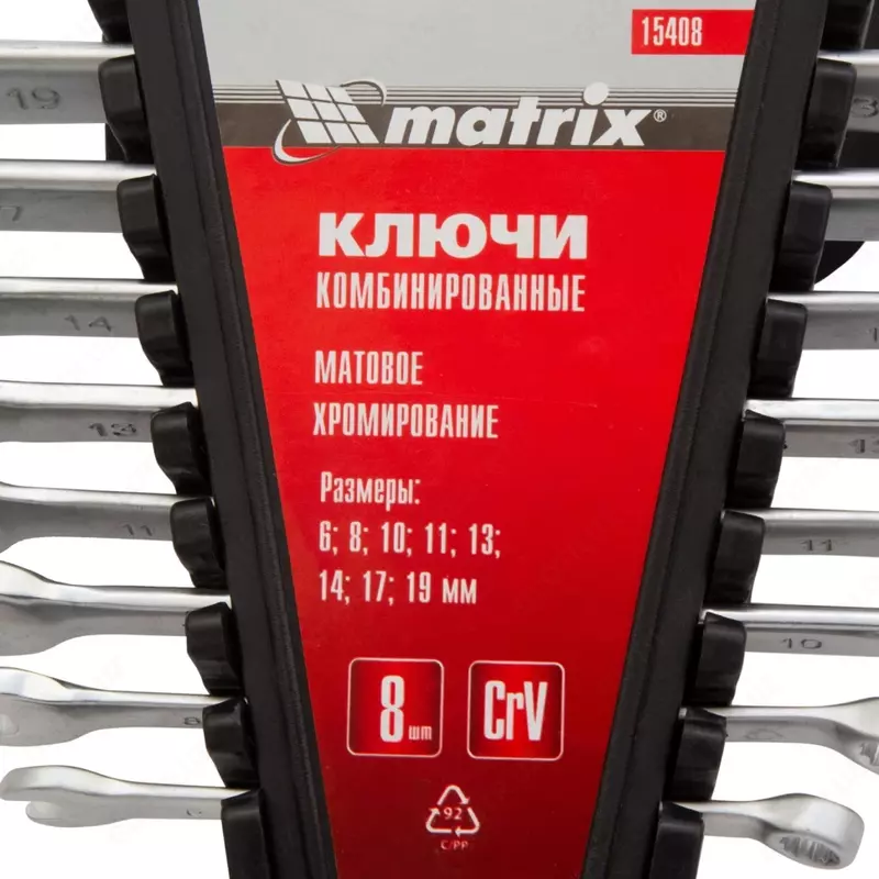  Набор ключей комбинированных  6-19 мм  8 шт  CrV  матовый хром Matrix Chakana savdo