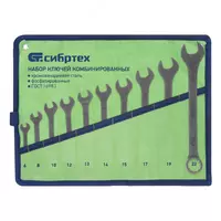 Набор ключей комбинированных  6-22 мм  10 шт  CrV  фосфатированные  ГОСТ 16983 Сибртех