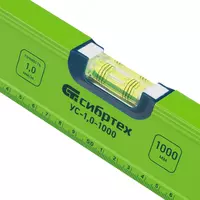  Уровень алюминиевый УС-1  0-1000  фрезерованный  3 глазка  рукоятки  1000 мм Сибртех - 