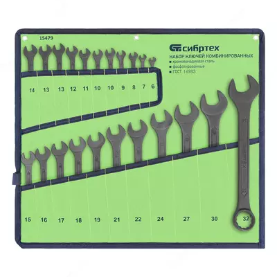 Набор ключей комбинированных