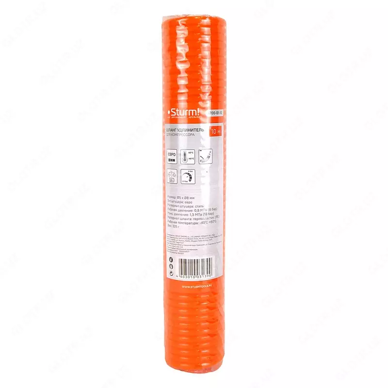  Шланг для компрессора 15 м  соединение рапид Sturm - 