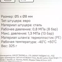  Шланг для компрессора 15 м  соединение рапид Sturm ООО QUATTRO PRO