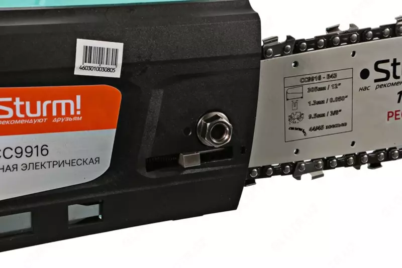 Цепная пила электрическая Sturm (1600 Вт) ООО "QUATTRO PRO"