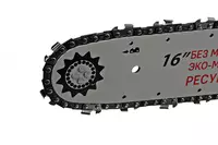 Elektr zanjirli arra - Elektr arralar