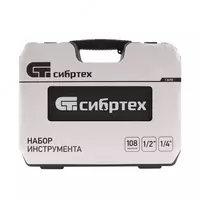 Plastik korpusdagi 1/2"