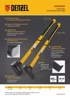  Balyoz 3000 g  zarb qilingan  TPR qoplamali shisha tolali tutqich  880 mm Denzel Chakana savdo