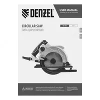 Denzel CS-185 dumaloq arra - Arralash stanoklari