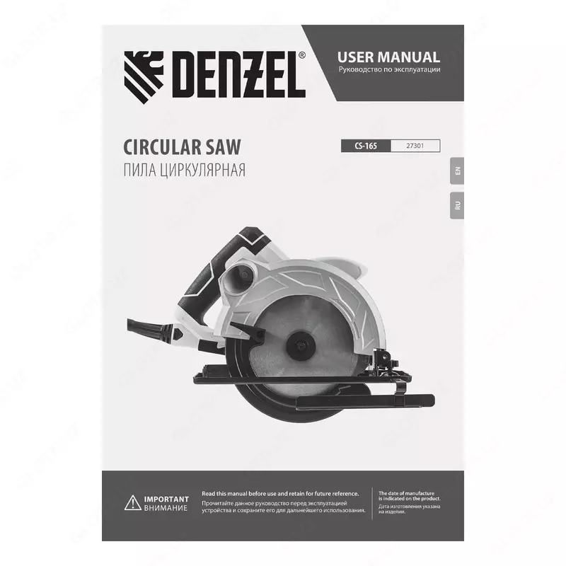 Denzel CS-185 dumaloq arra - Arralash stanoklari