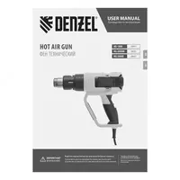 Фен технический HG-1800