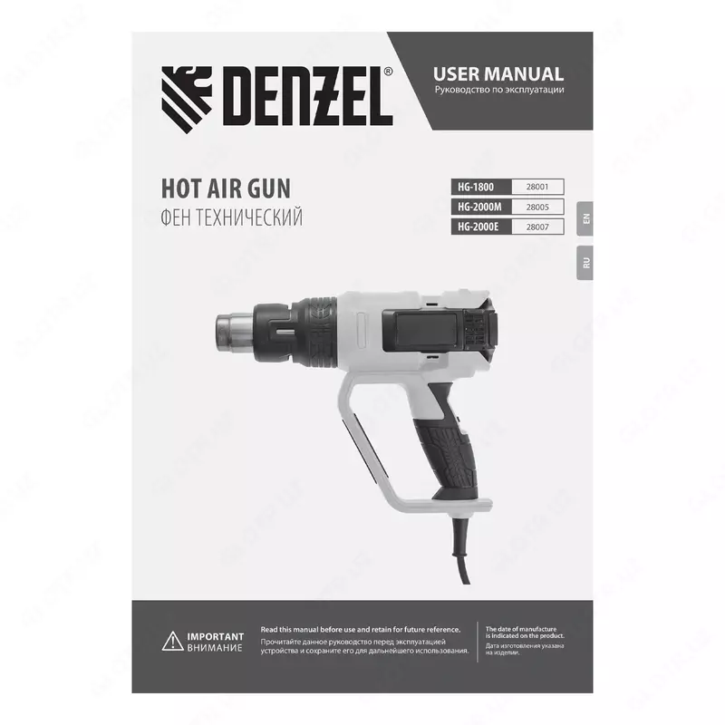 Фен технический HG-1800