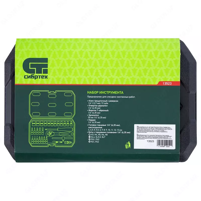 Sibrtex asboblar to‘plami