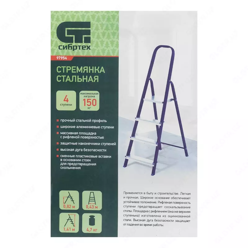  Sibrtex narvon  4 pog‘ona  po‘lat profil  alyuminiy pog‘onalar Chakana savdo