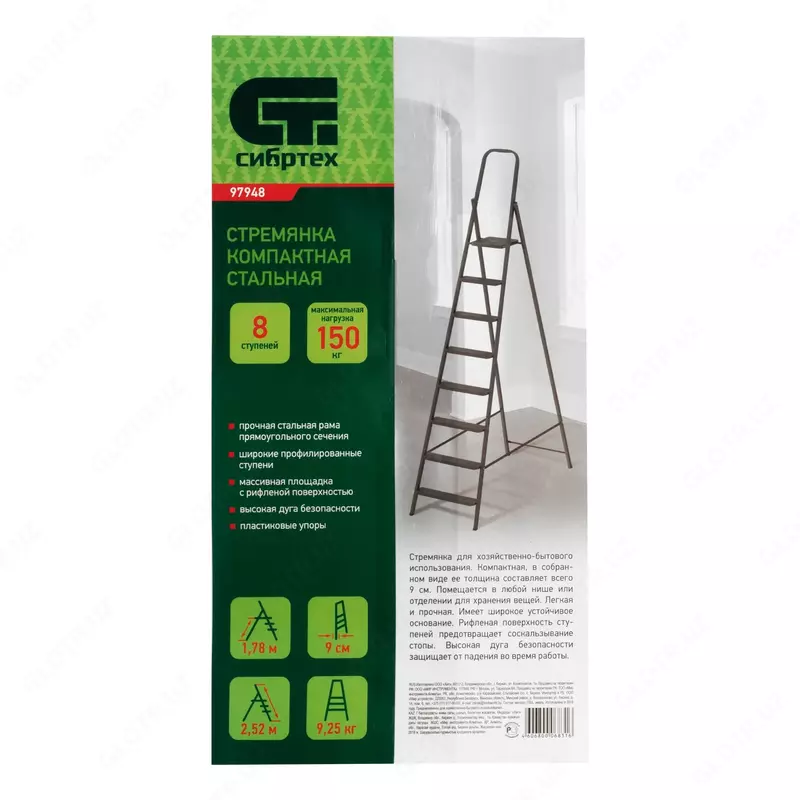  Sibrtex katlamali poqcha  8 bosqichli  poʻlat Chakana savdo