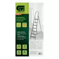  Стремянка 7 ступеней  компактная  стальная Сибртех Только в розницу