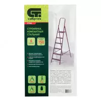  Sibrtex katlamali poqcha  6 bosqichli  poʻlat Chakana savdo