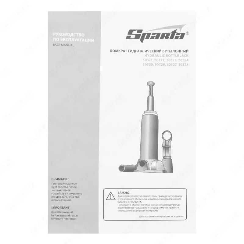  Domkrat gidravlik butilka shaklidagi  16 t  Sparta  - ООО QUATTRO PRO