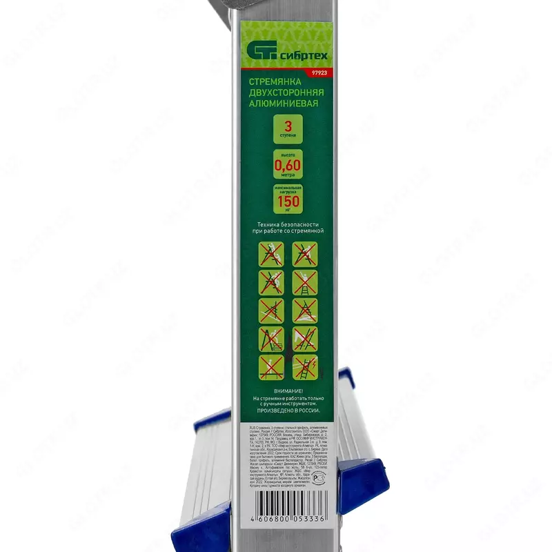 Sibrtex 3 bosqichli ikki tomonlama narvon Chakana savdo