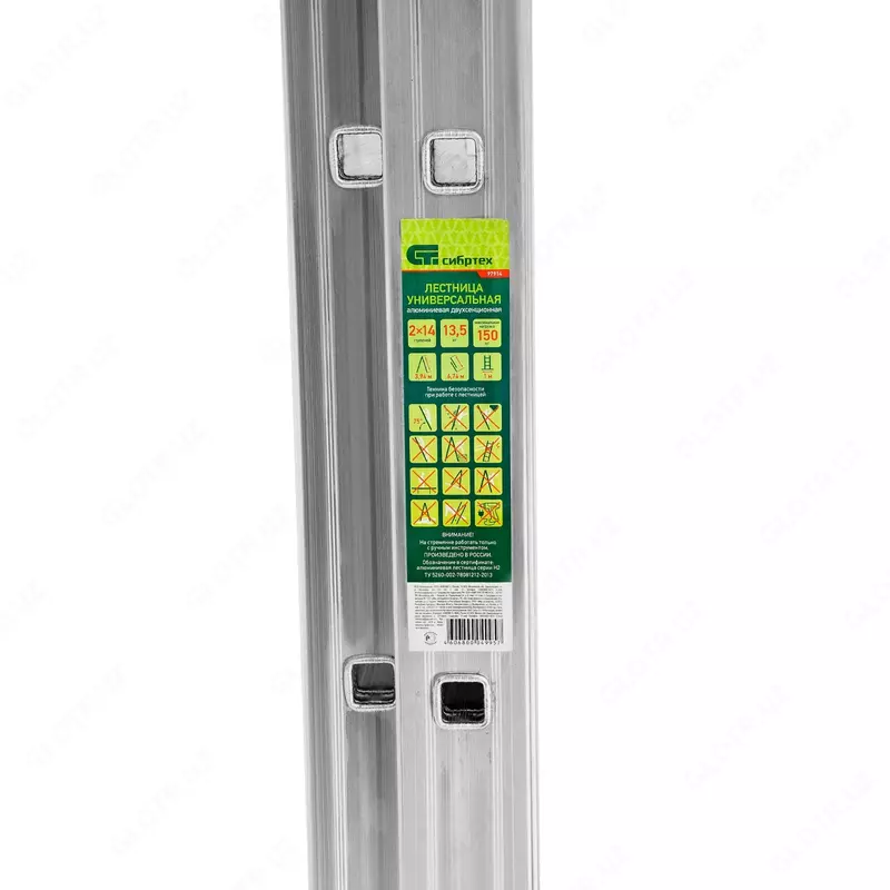  Ikki bo‘limli narvon Sibrtex  2 x 14 pog‘ona  alyuminiy Chakana savdo